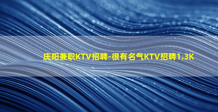 西藏夜场招聘